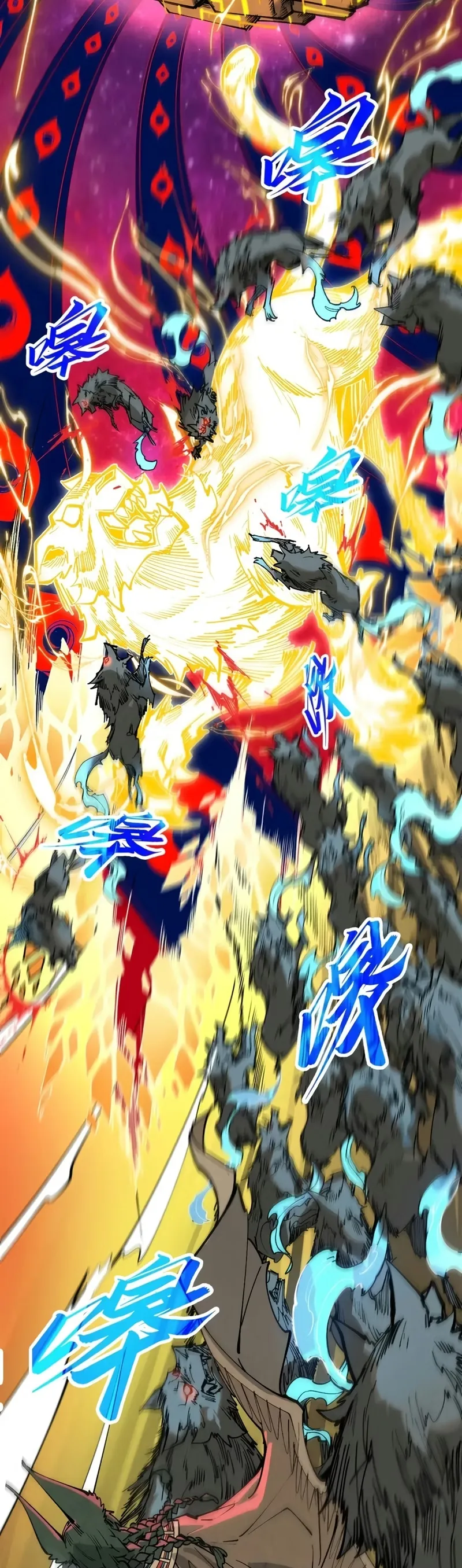 Read O Antigo Soberano da Eternidade Pt Manga Online