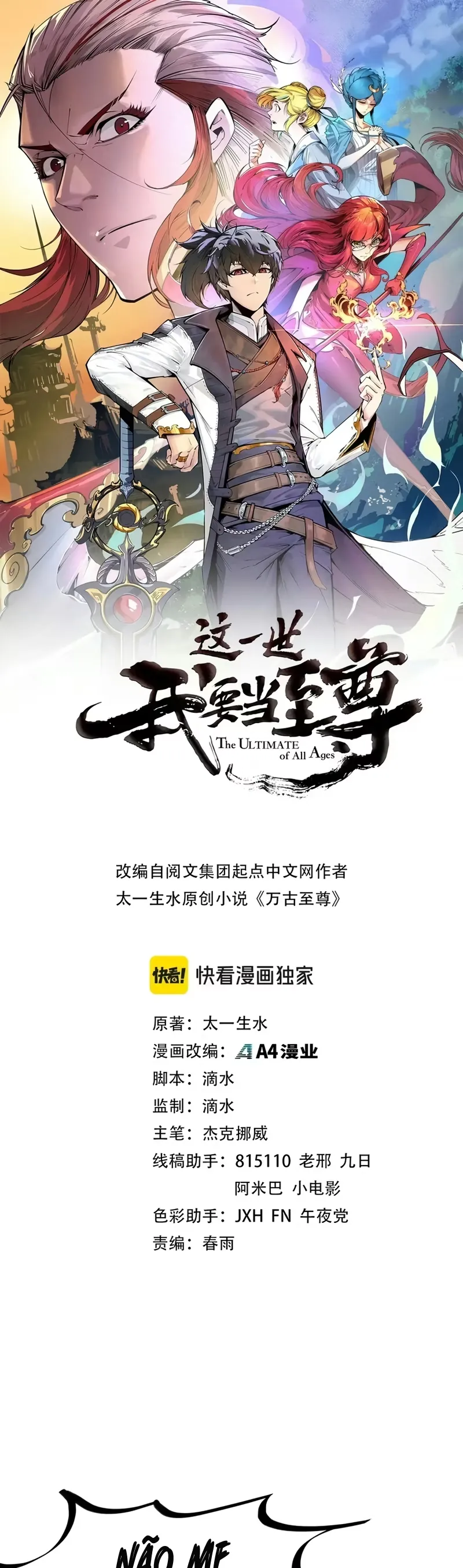 Read O Antigo Soberano da Eternidade Pt Manga Online