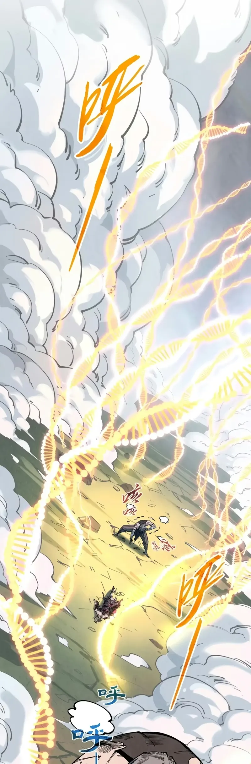 Read O Antigo Soberano da Eternidade Pt Manga Online