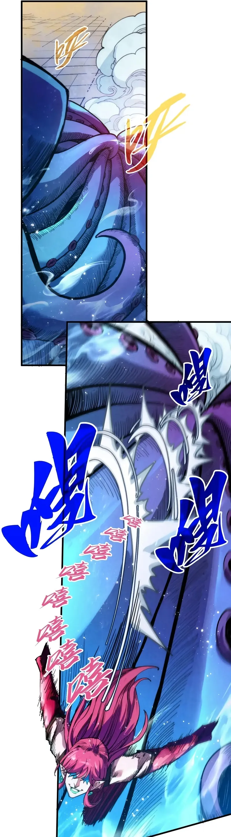Read O Antigo Soberano da Eternidade Pt Manga Online