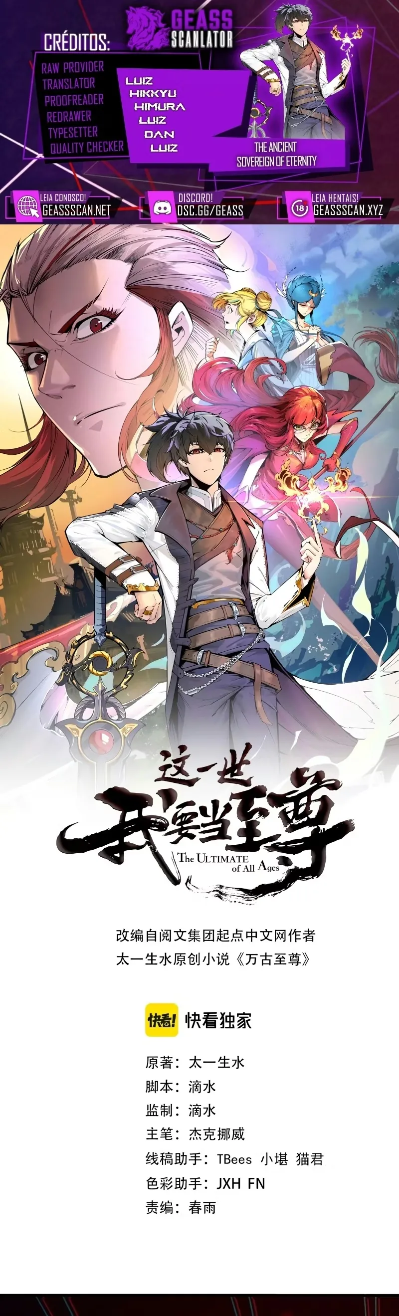 Read O Antigo Soberano da Eternidade Pt Manga Online
