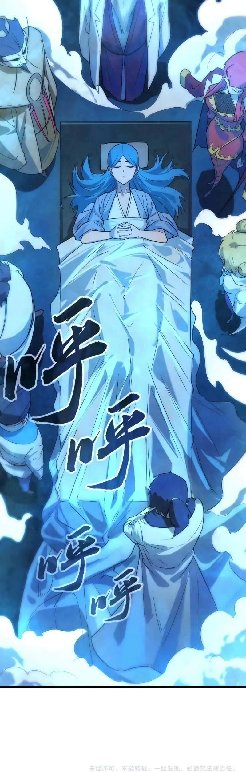 Read O Antigo Soberano da Eternidade Pt Manga Online