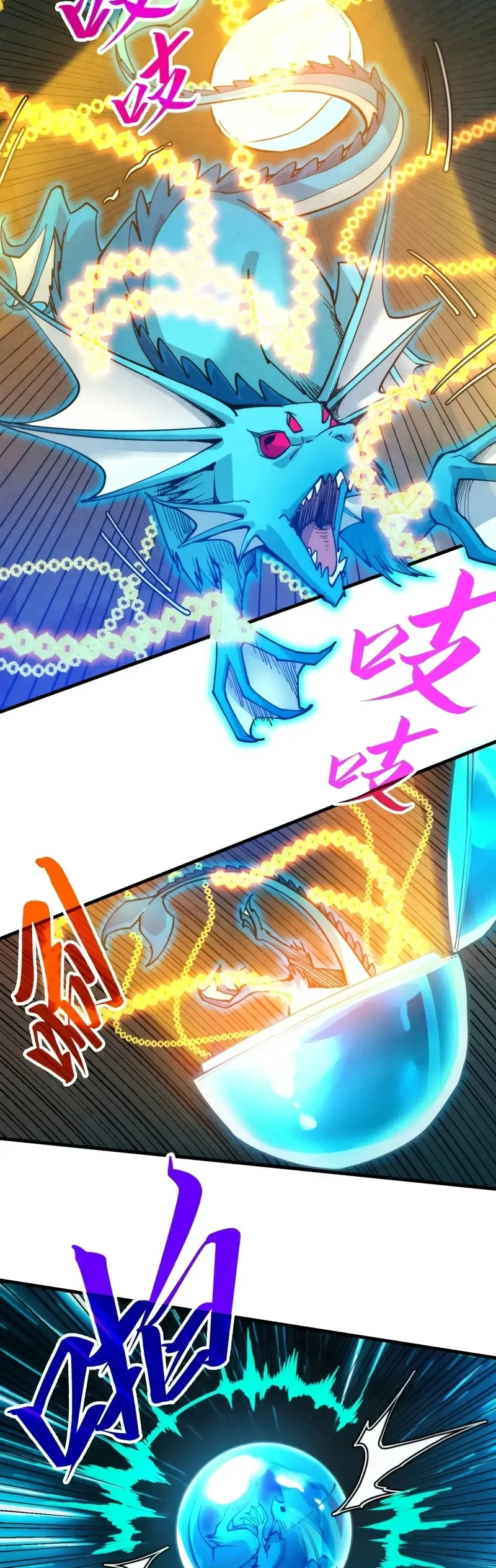 Read O Antigo Soberano da Eternidade Pt Manga Online