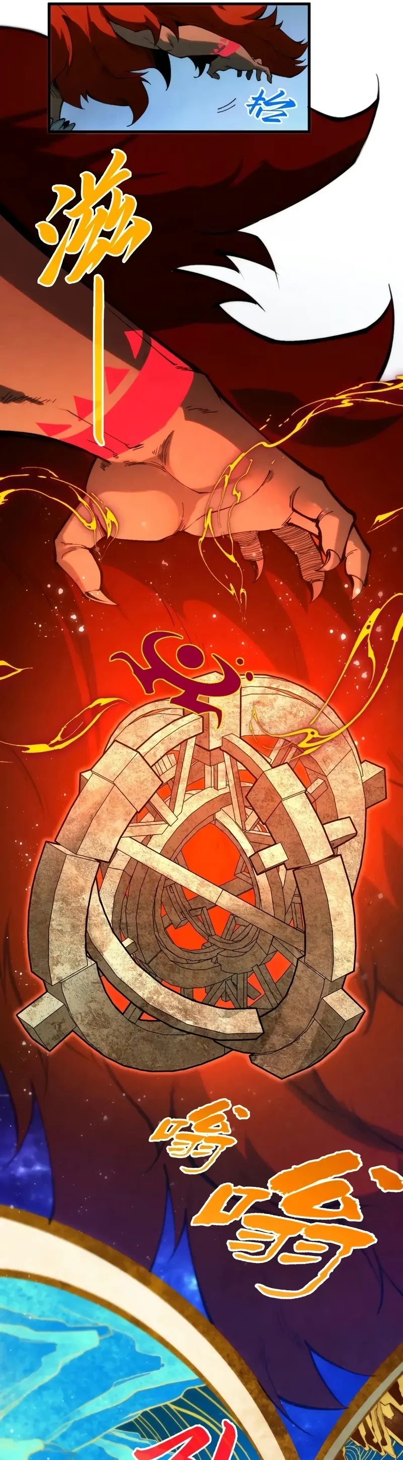 Read O Antigo Soberano da Eternidade Pt Manga Online