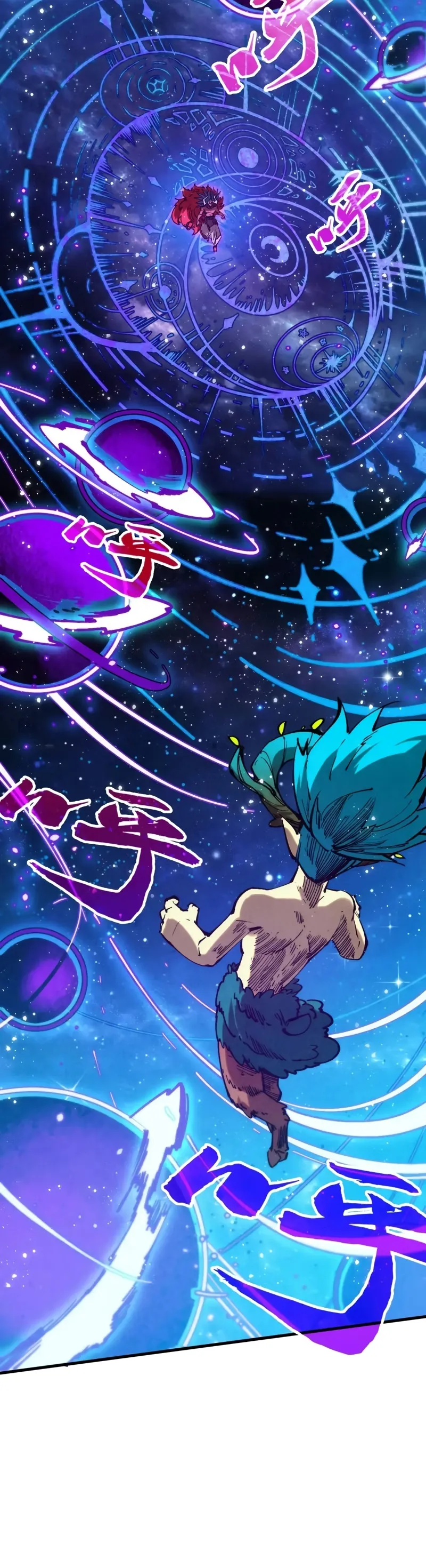 Read O Antigo Soberano da Eternidade Pt Manga Online