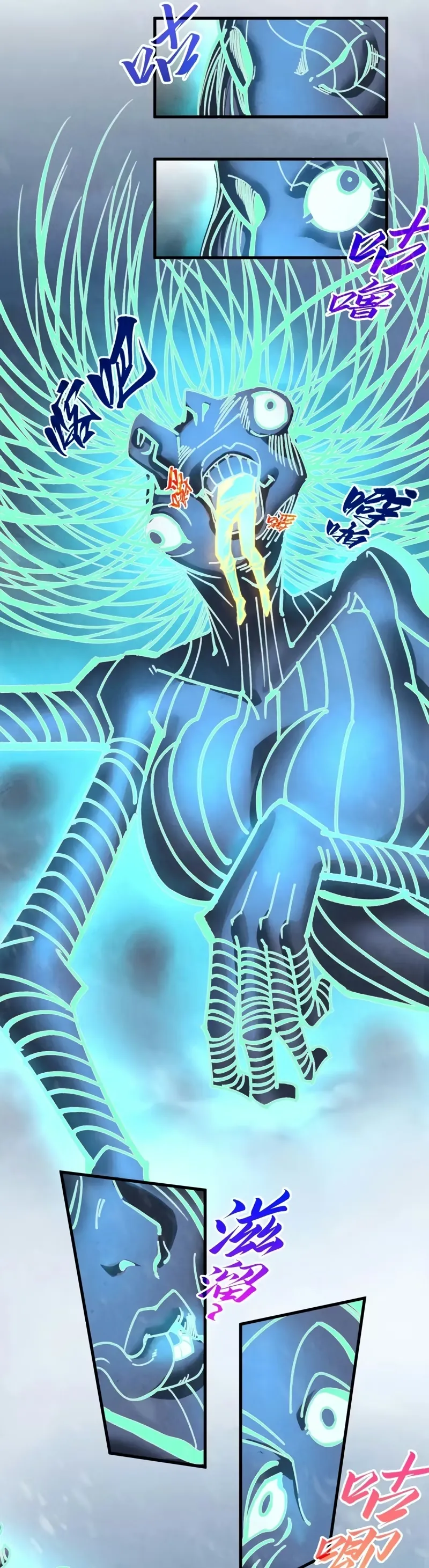 Read O Antigo Soberano da Eternidade Pt Manga Online