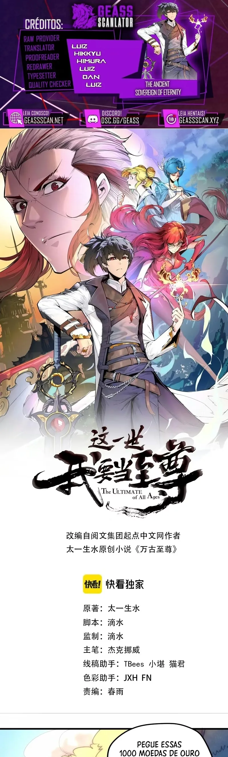 Read O Antigo Soberano da Eternidade Pt Manga Online