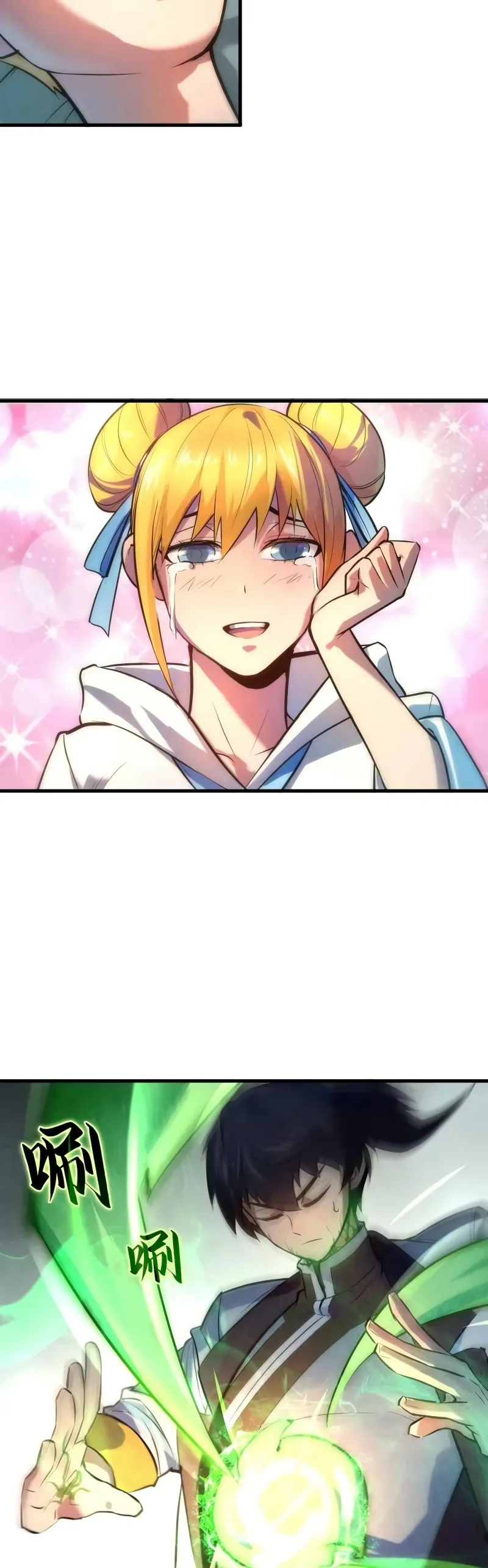 Read O Antigo Soberano da Eternidade Pt Manga Online