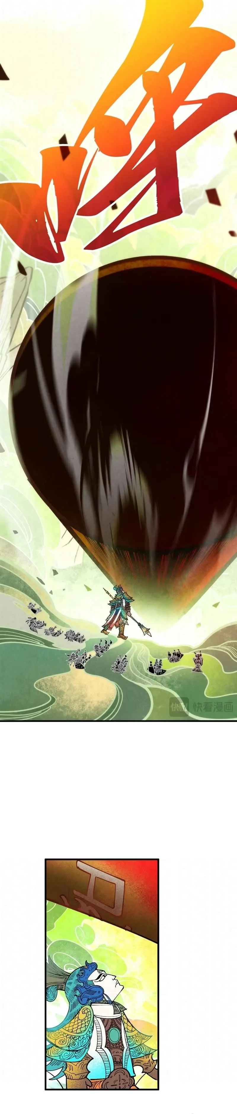 Read O Antigo Soberano da Eternidade Pt Manga Online
