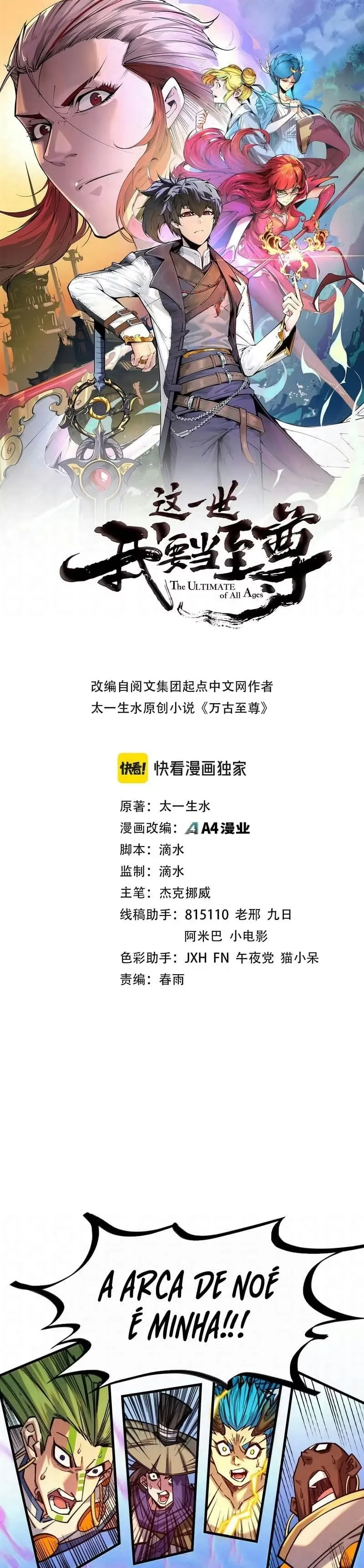 Read O Antigo Soberano da Eternidade Pt Manga Online