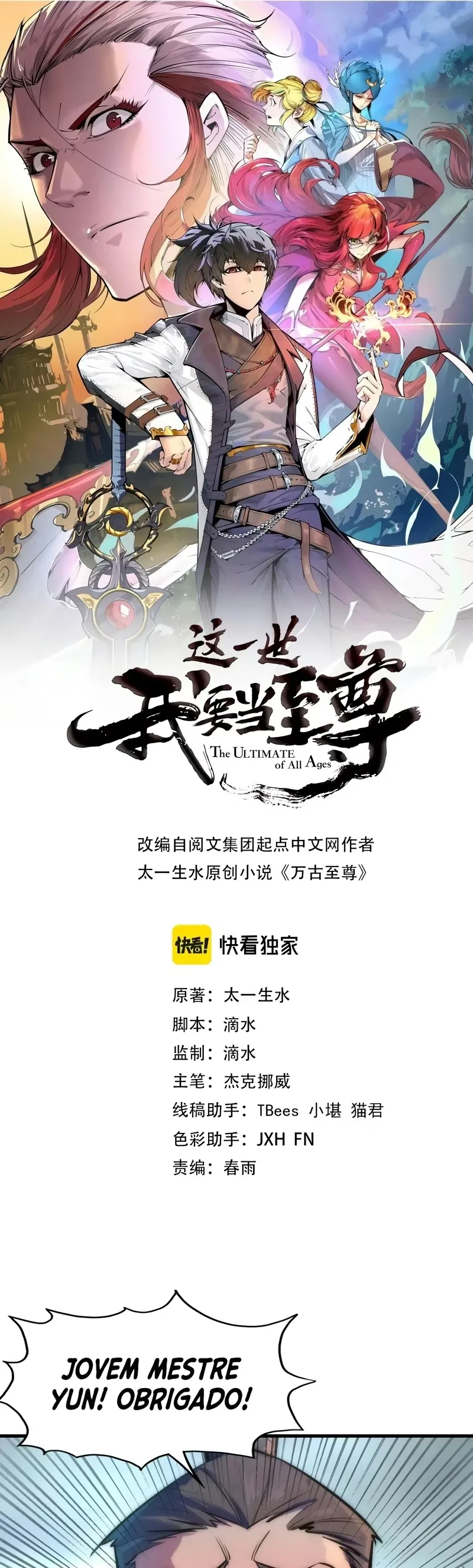 Read O Antigo Soberano da Eternidade Pt Manga Online