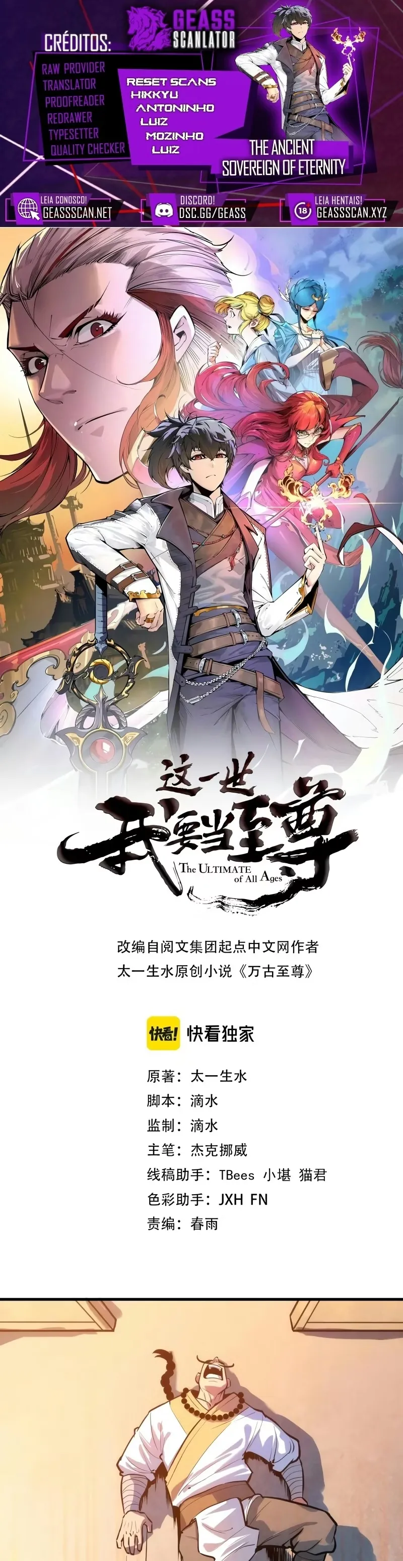 Read O Antigo Soberano da Eternidade Pt Manga Online