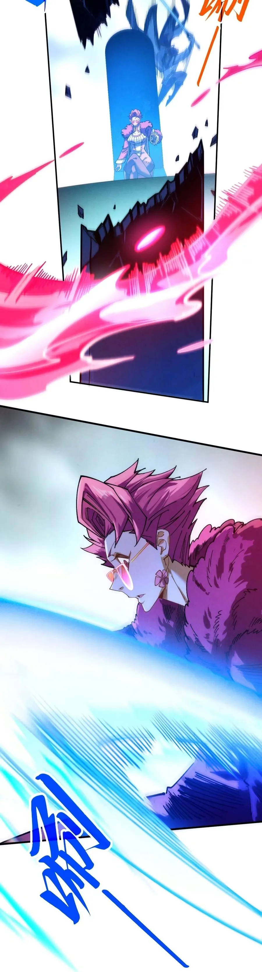 Read O Antigo Soberano da Eternidade Pt Manga Online