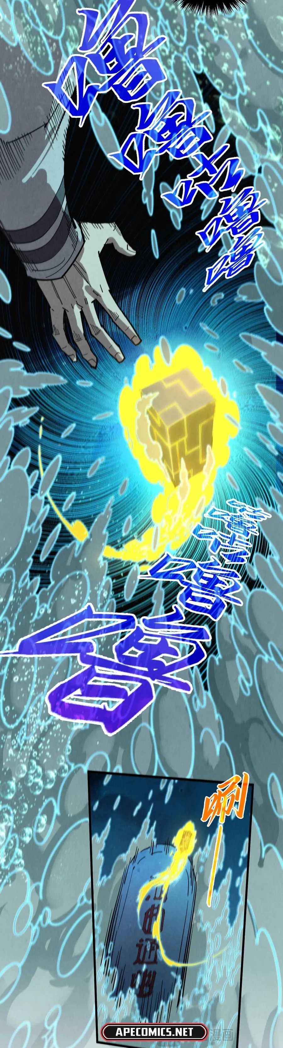 Read O Antigo Soberano da Eternidade Pt Manga Online