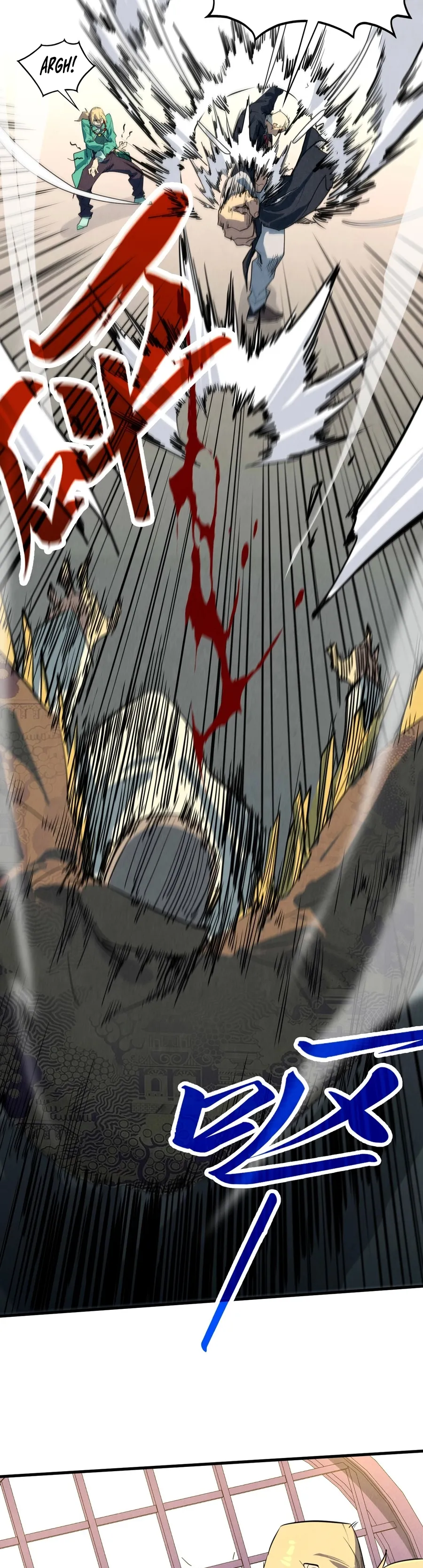 Read O Antigo Soberano da Eternidade Pt Manga Online