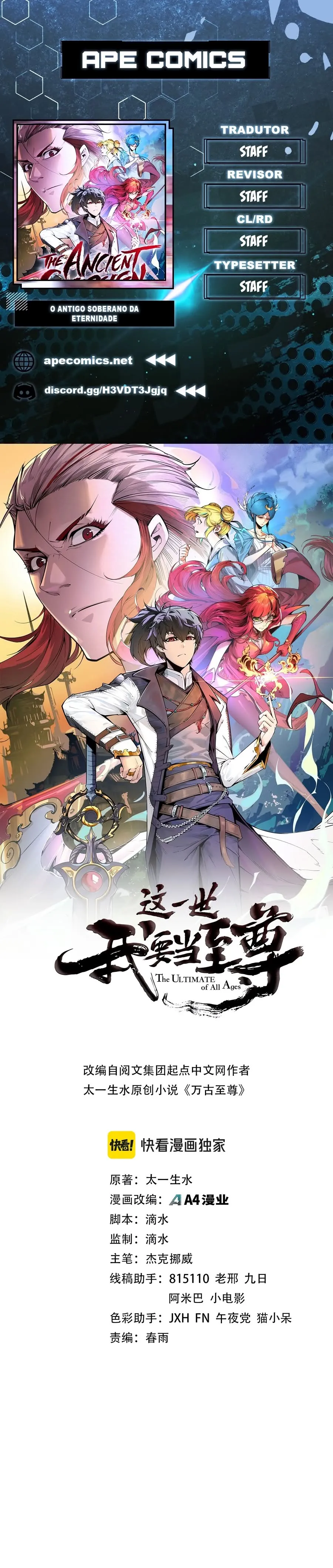 Read O Antigo Soberano da Eternidade Pt Manga Online