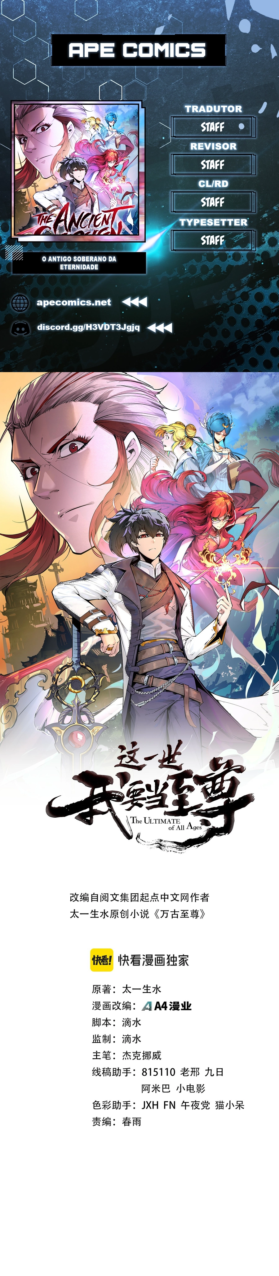 Read O Antigo Soberano da Eternidade Pt Manga Online