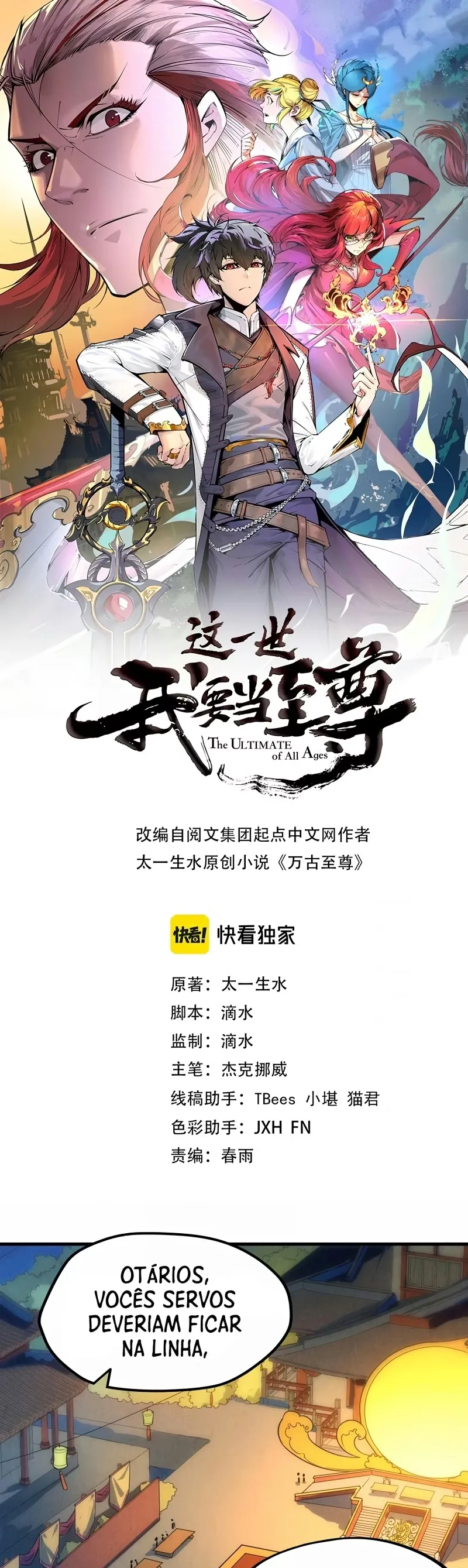 Read O Antigo Soberano da Eternidade Pt Manga Online