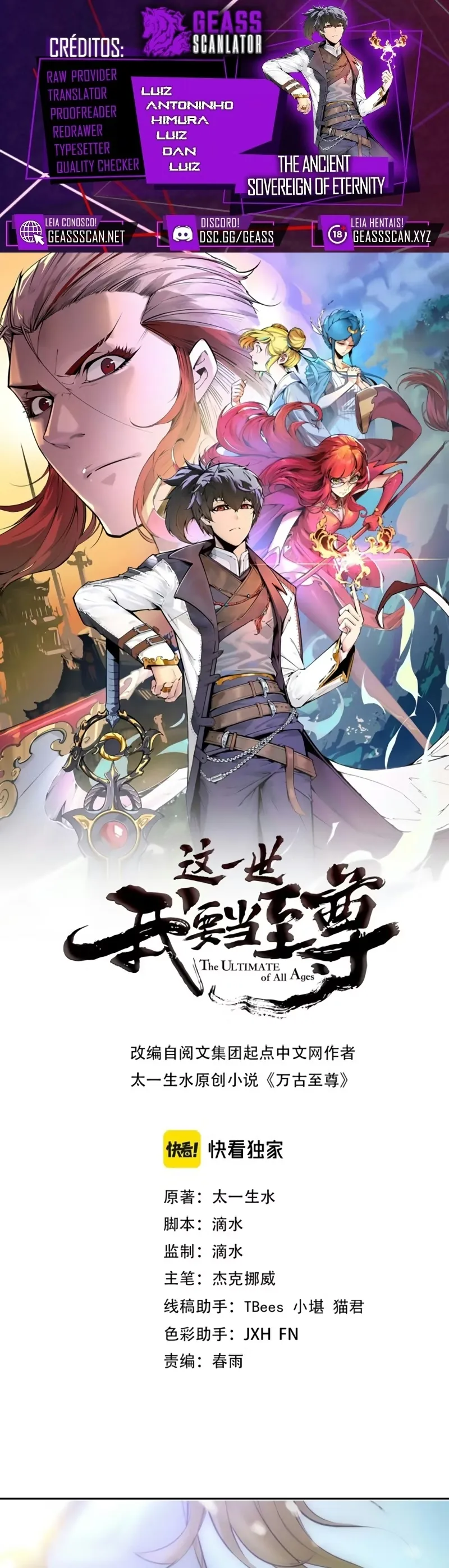 Read O Antigo Soberano da Eternidade Pt Manga Online