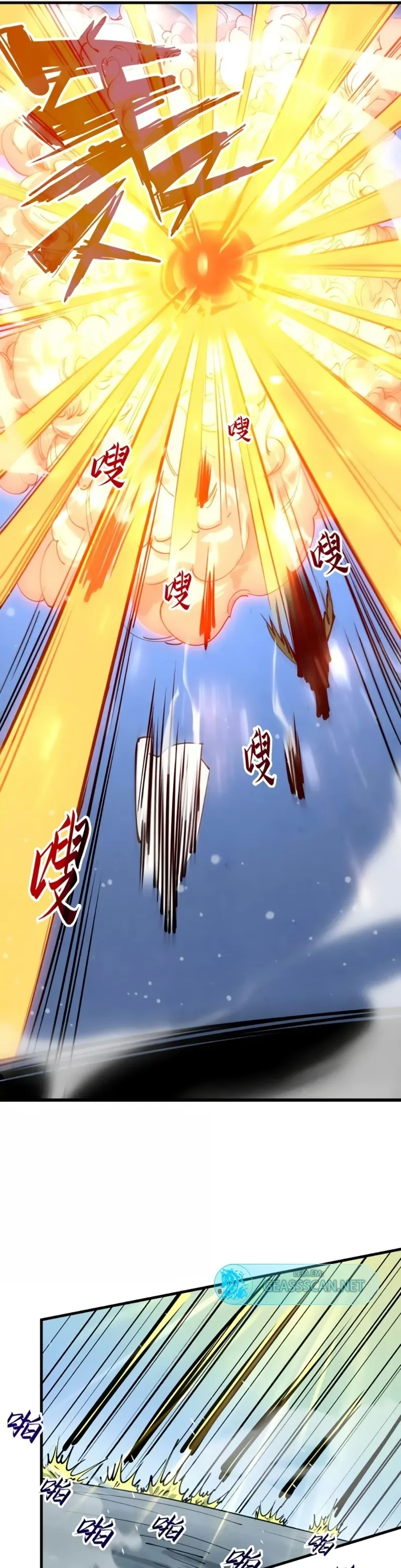 Read O Antigo Soberano da Eternidade Pt Manga Online
