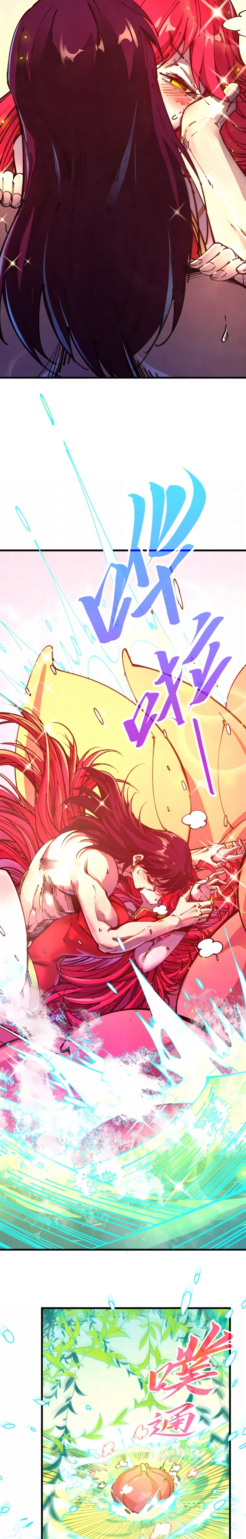 Read O Antigo Soberano da Eternidade Pt Manga Online