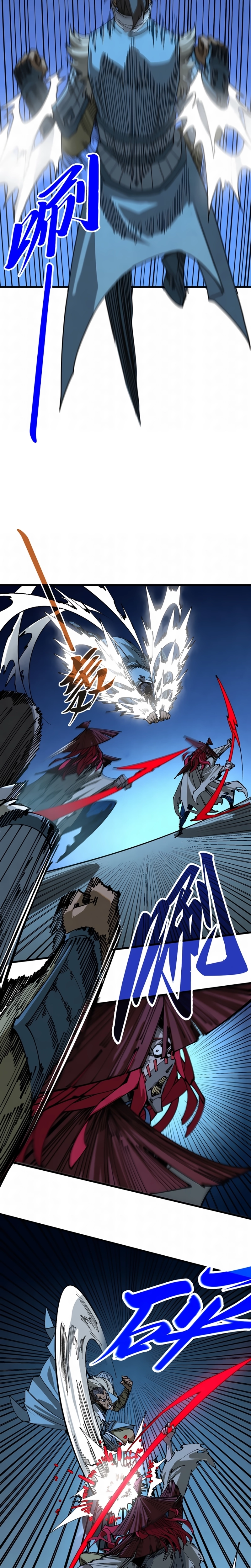 Read O Antigo Soberano da Eternidade Pt Manga Online