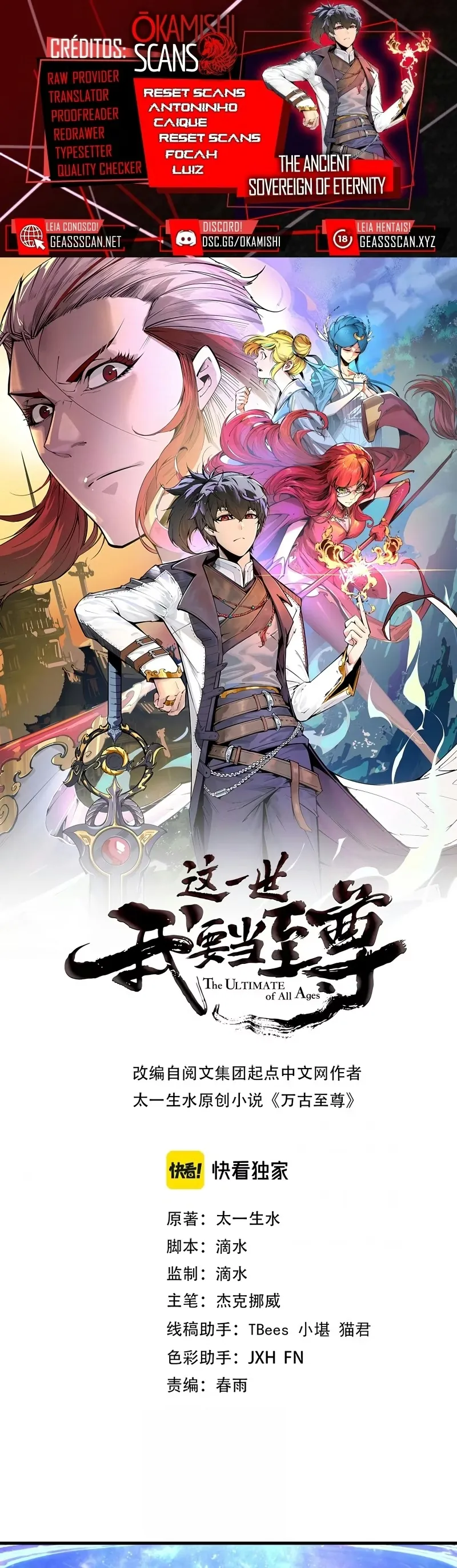 Read O Antigo Soberano da Eternidade Pt Manga Online