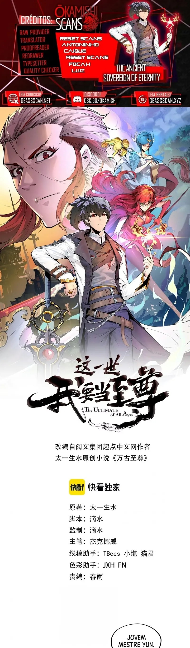 Read O Antigo Soberano da Eternidade Pt Manga Online
