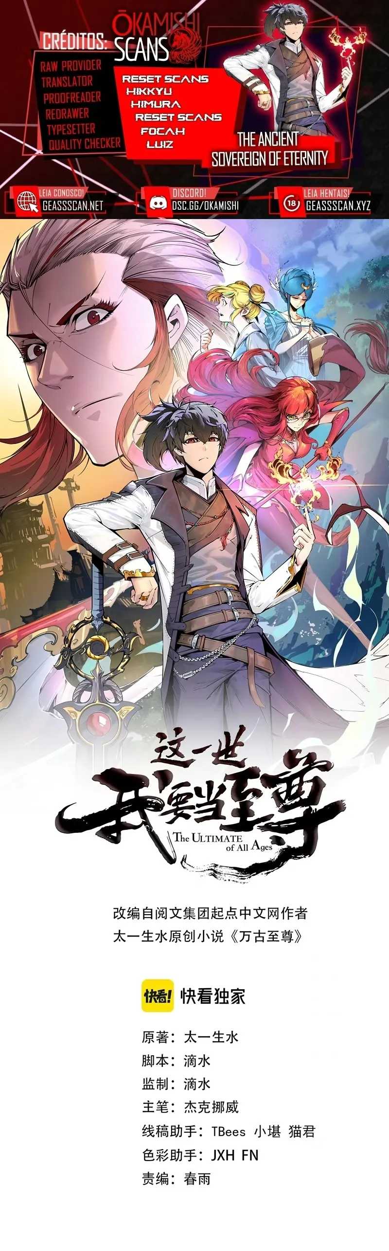 Read O Antigo Soberano da Eternidade Pt Manga Online