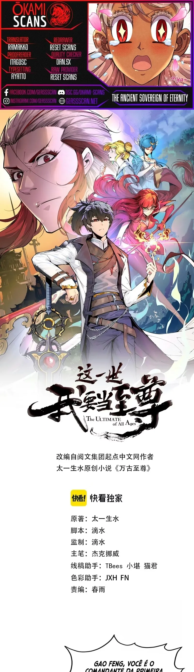 Read O Antigo Soberano da Eternidade Pt Manga Online