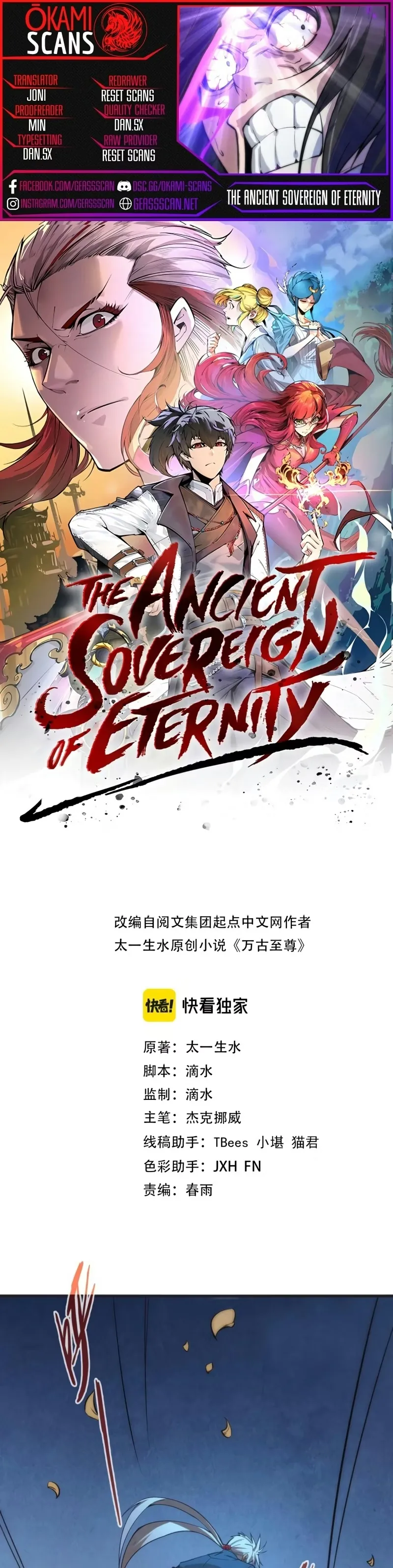 Read O Antigo Soberano da Eternidade Pt Manga Online