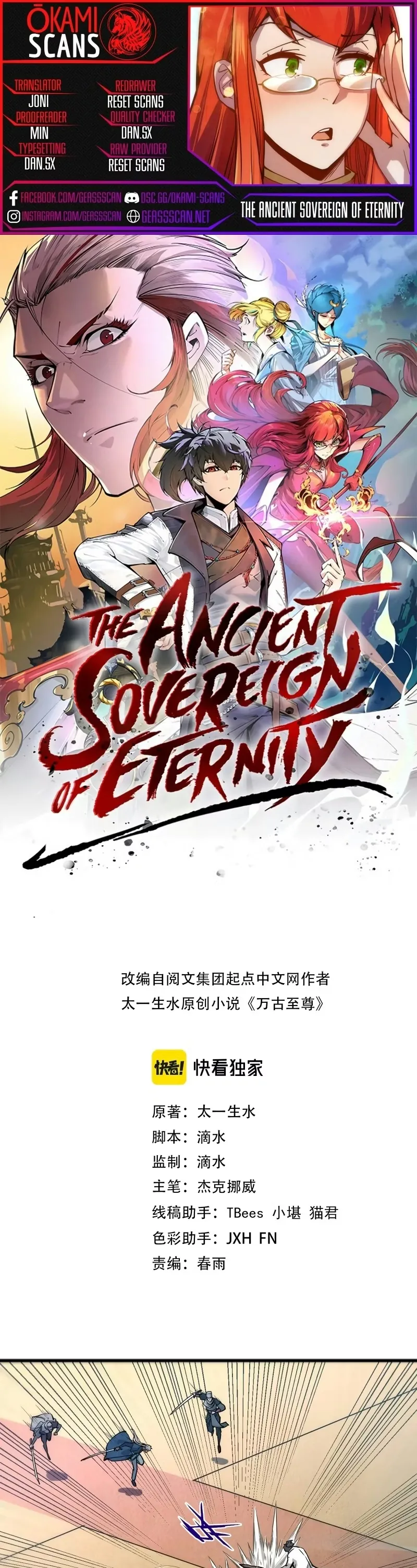 Read O Antigo Soberano da Eternidade Pt Manga Online