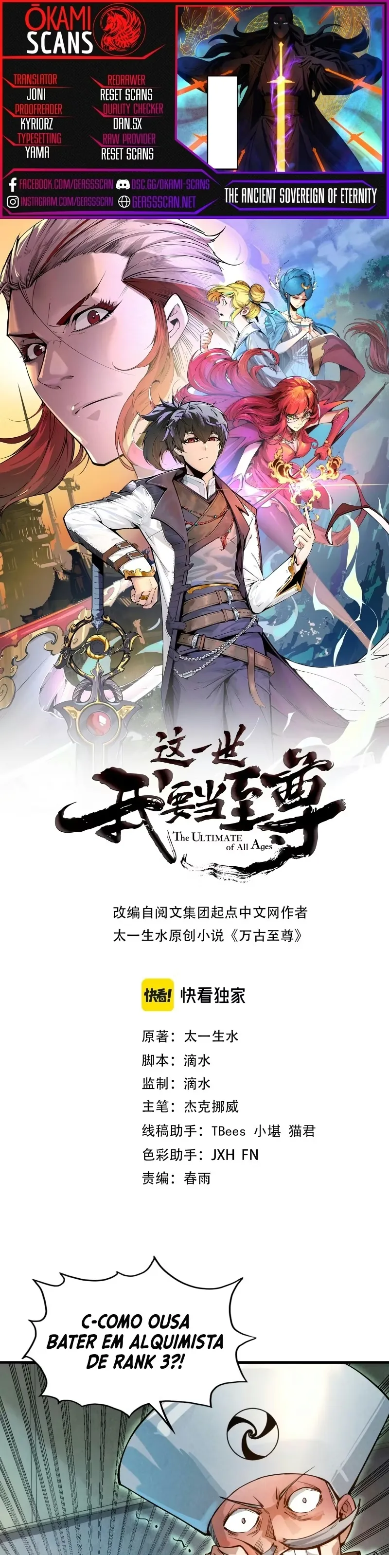 Read O Antigo Soberano da Eternidade Pt Manga Online