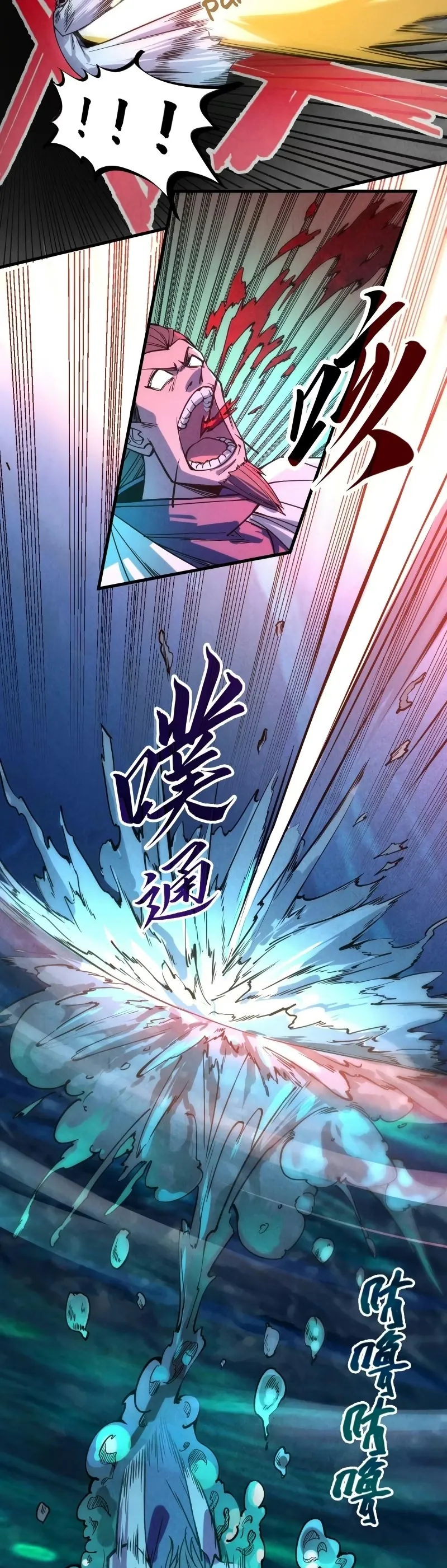 Read O Antigo Soberano da Eternidade Pt Manga Online