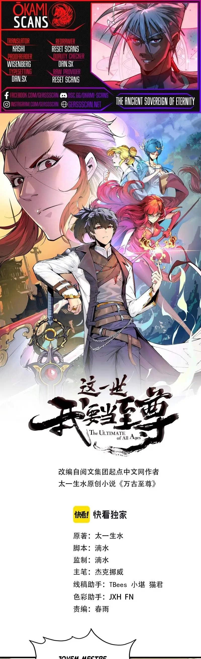 Read O Antigo Soberano da Eternidade Pt Manga Online