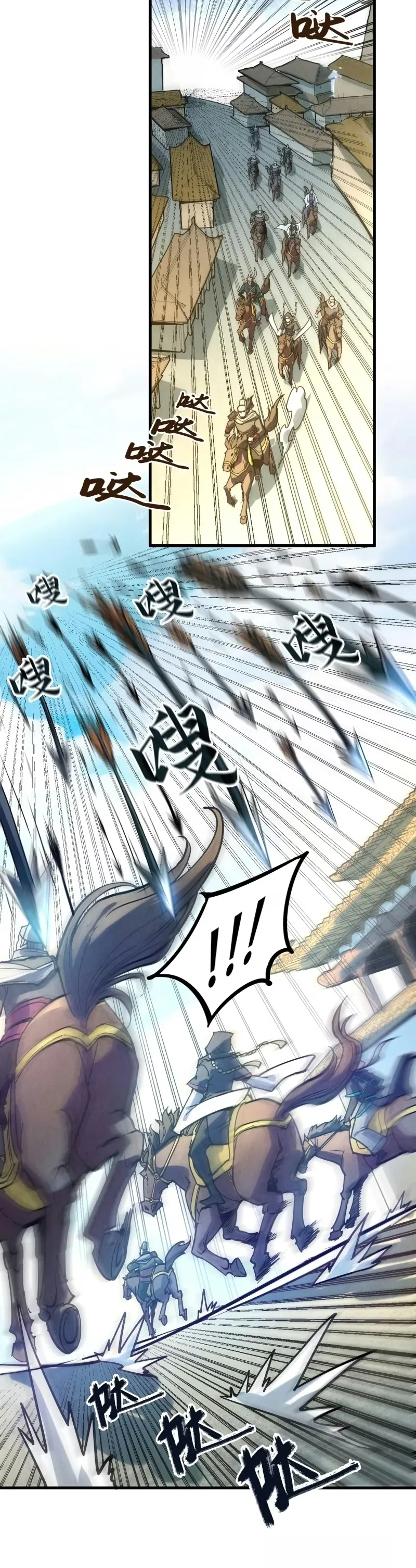 Read O Antigo Soberano da Eternidade Pt Manga Online