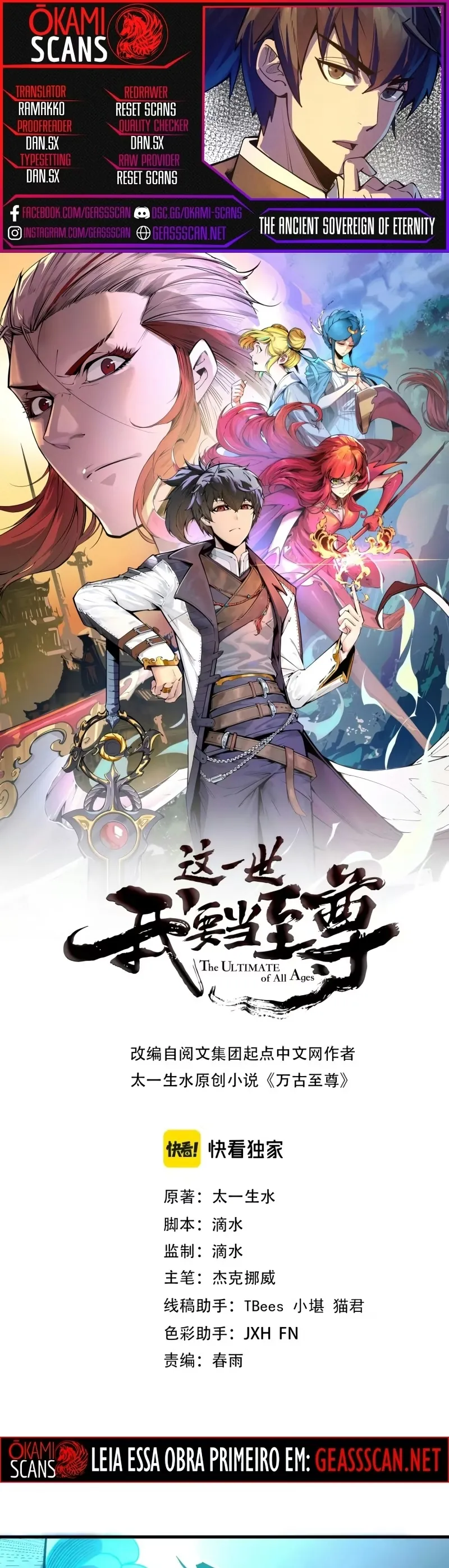 Read O Antigo Soberano da Eternidade Pt Manga Online
