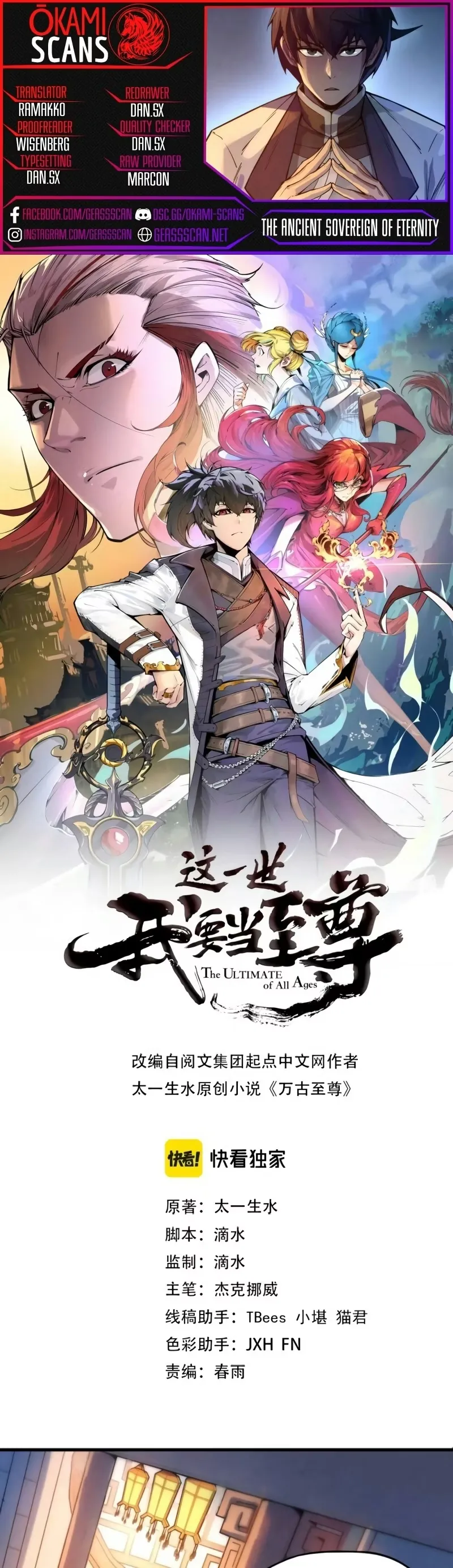 Read O Antigo Soberano da Eternidade Pt Manga Online
