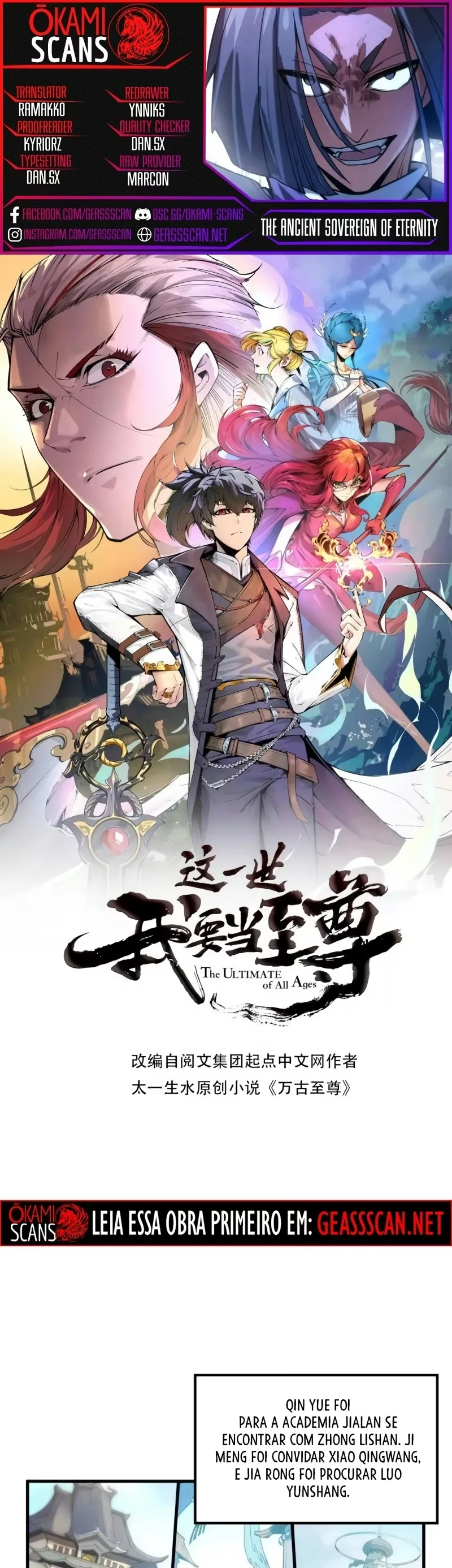 Read O Antigo Soberano da Eternidade Pt Manga Online