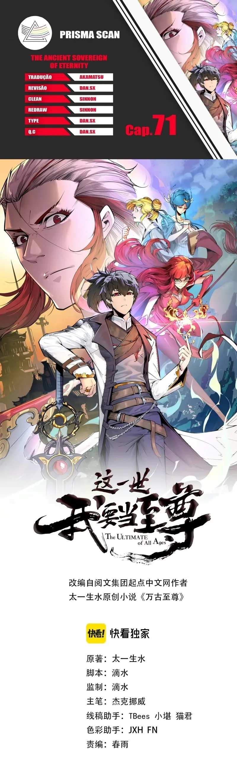 Read O Antigo Soberano da Eternidade Pt Manga Online