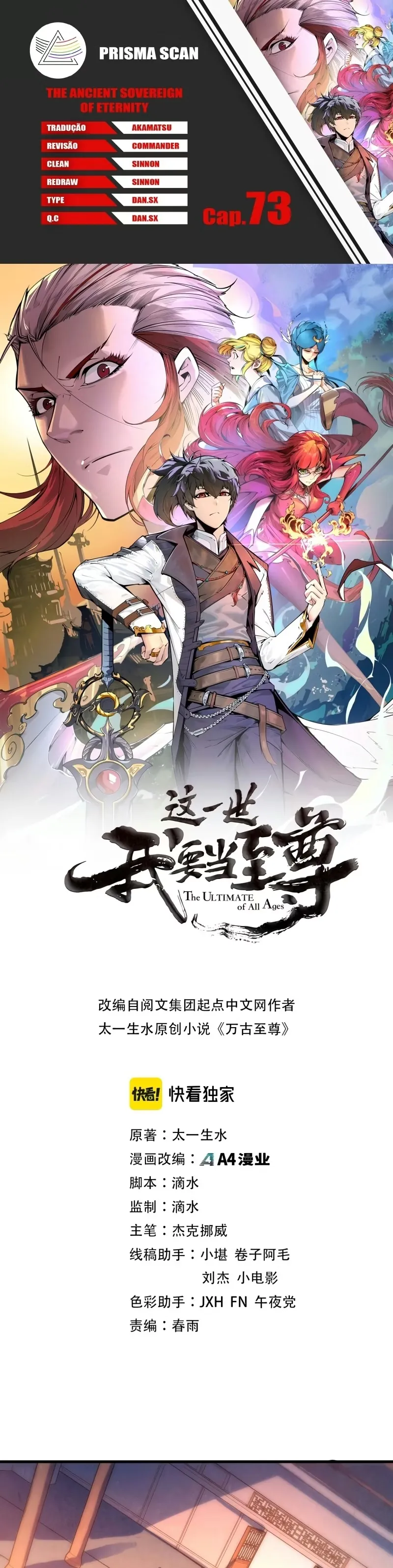 Read O Antigo Soberano da Eternidade Pt Manga Online