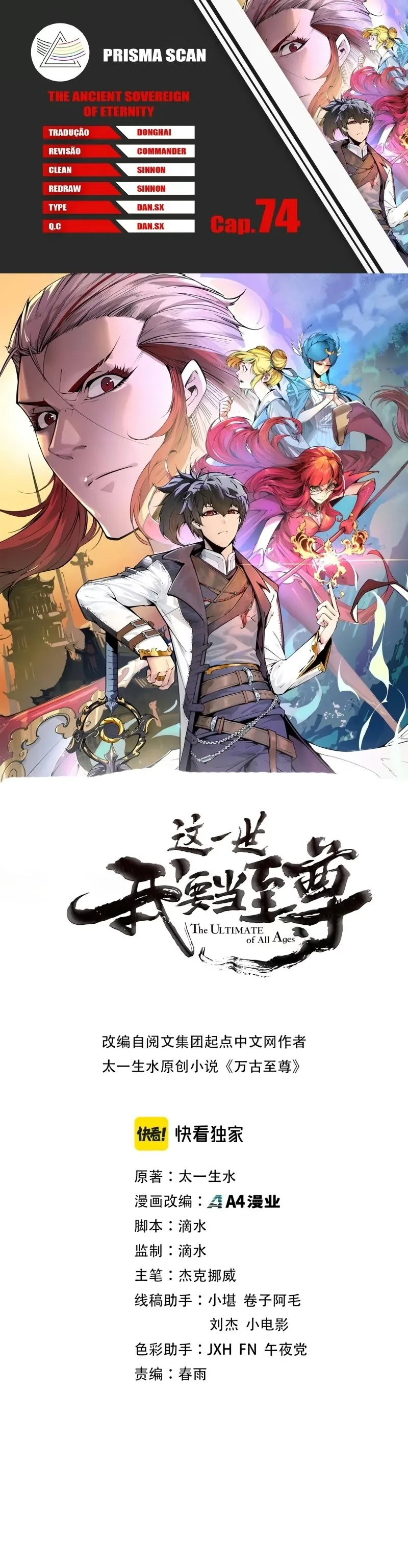 Read O Antigo Soberano da Eternidade Pt Manga Online