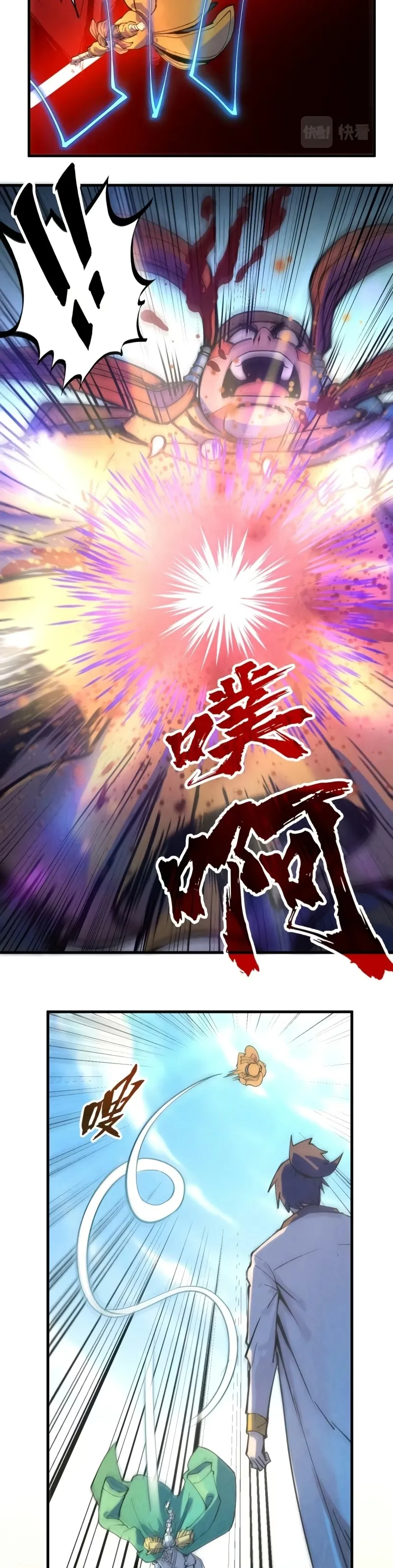 Read O Antigo Soberano da Eternidade Pt Manga Online