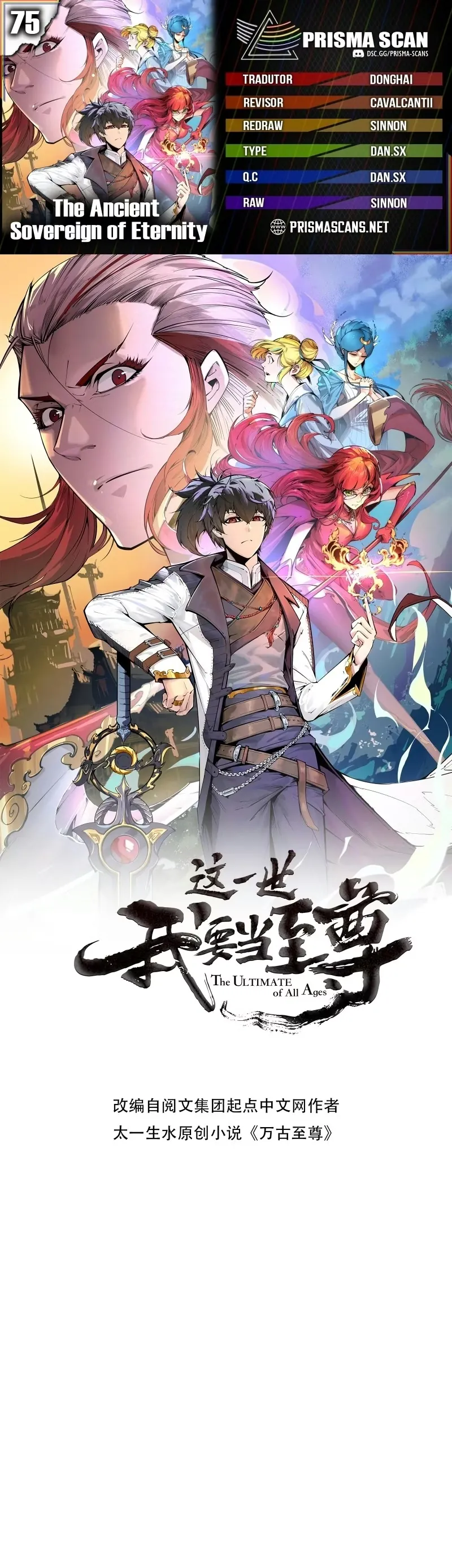 Read O Antigo Soberano da Eternidade Pt Manga Online