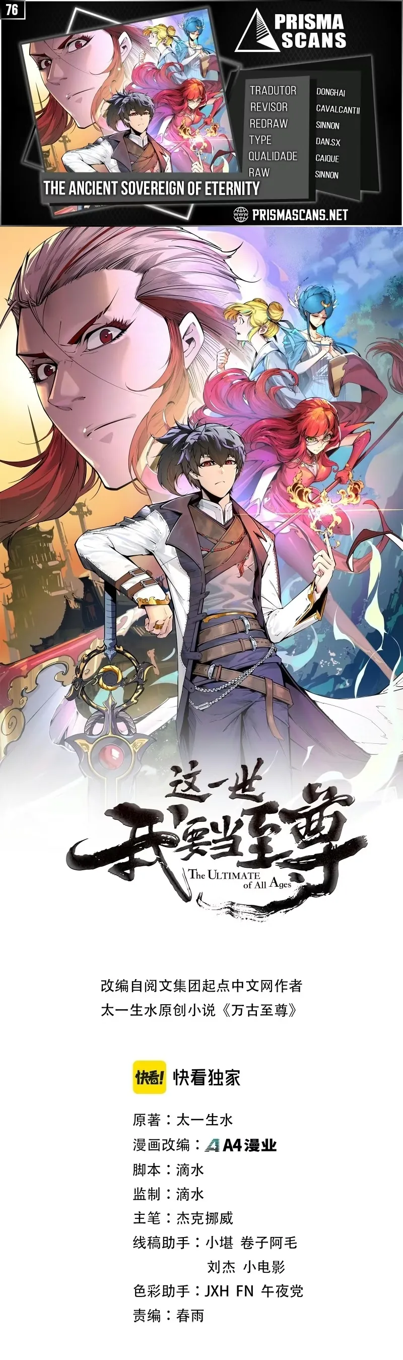 Read O Antigo Soberano da Eternidade Pt Manga Online