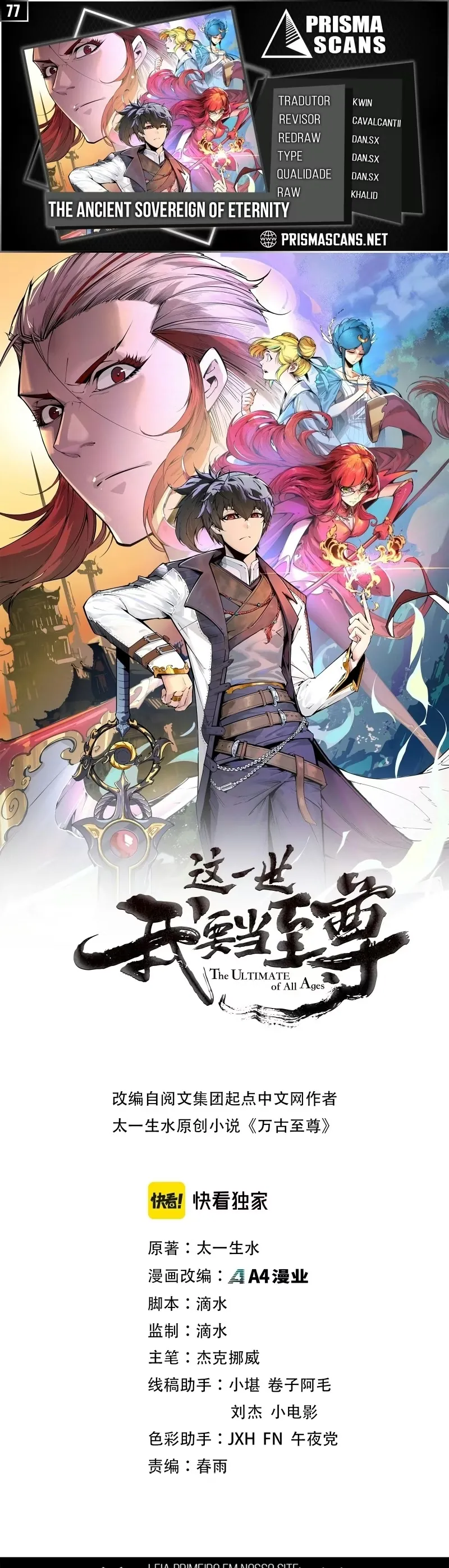 Read O Antigo Soberano da Eternidade Pt Manga Online