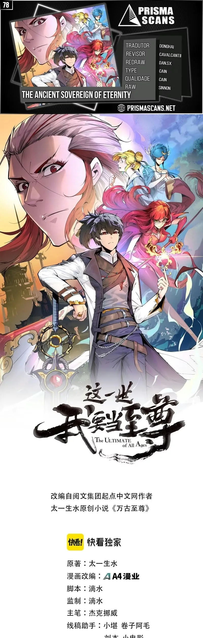 Read O Antigo Soberano da Eternidade Pt Manga Online