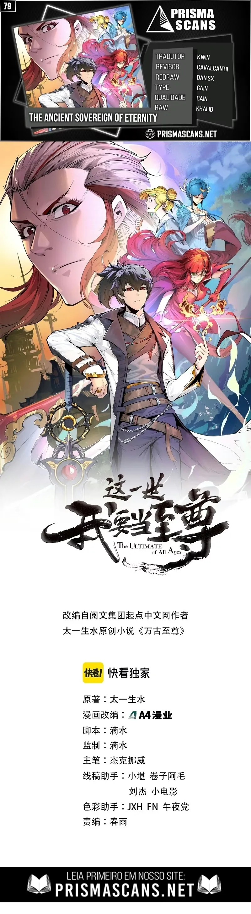 Read O Antigo Soberano da Eternidade Pt Manga Online