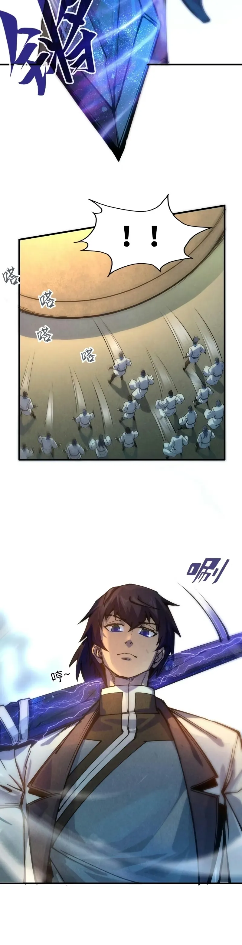 Read O Antigo Soberano da Eternidade Pt Manga Online