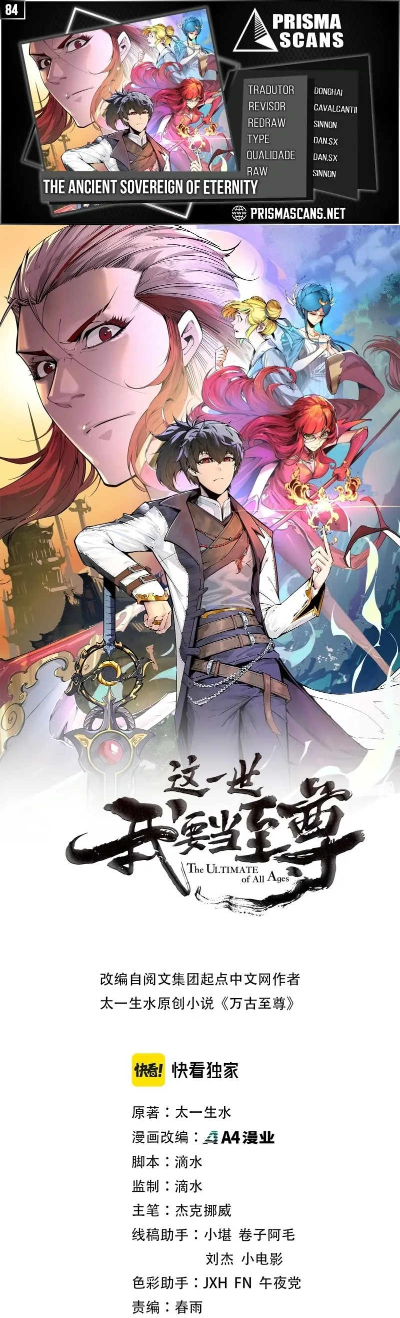 Read O Antigo Soberano da Eternidade Pt Manga Online
